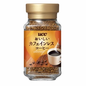 UCC おいしいカフェインレスコーヒー 瓶 45g インスタントコーヒー