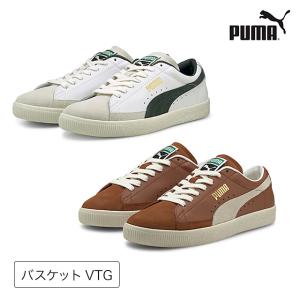 プーマ スニーカー 水色の通販 Au Pay マーケット