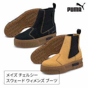 プーマ PUMA レディースブーツ メイズ チェルシー スウェード ウィメンズ ブーツ 382829