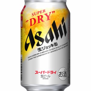 アサヒ スーパードライ 生ジョッキ缶 340ml×24本（24本×1ケース）ビール アサヒビール 家飲み 宅飲み