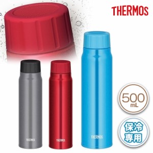 サーモス 水筒 ボトル 保冷炭酸飲料ボトル 500mL 保冷専用 FJK-500 炭酸 THERMOS