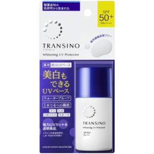 トランシーノ ホワイトニングUVプロテクター 30mL【医薬部外品】 第一三共ヘルスケア※美白、乳液、日焼け止め、化粧下地の1本4役