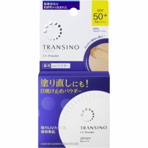 日焼け止め フェイスパウダー トランシーノ 薬用UVパウダーｎ 12g 【医薬部外品】 第一三共ヘルスケア