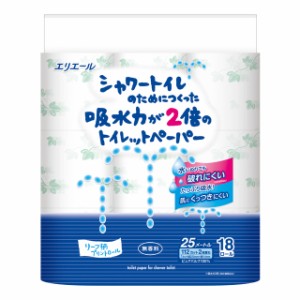 エリエール シャワートイレのためにつくった吸水力が2倍のトイレットペーパー 18ロール ダブル 無香料 大王製紙