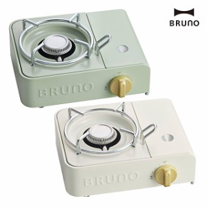 ブルーノ BRUNO カセットコンロ ミニ BOE094 目安土鍋6号サイズ カセットボンベ 防災 震災 小型