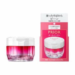 オールインワン プリオール 薬用 リンクル美コルセットゲル 90g 医薬部外品 資生堂※しわ改善有効成分ビタミンPP配合