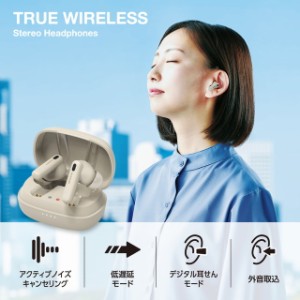 エレコム 完全ワイヤレス Bluetoothヘッドホン LBT-TWS13BE アクティブノイズキャンセリング機能 デジタル耳栓