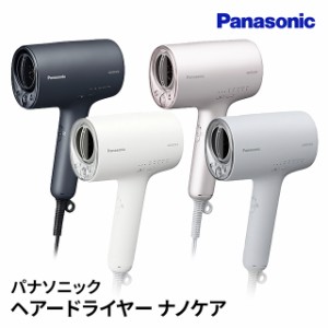 パナソニック Panasonic ヘアードライヤー ナノケア EH-NA0J