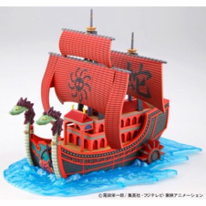 ONEPIECE ワンピース 九蛇海賊船 グランドシップコレクション プラモデル 模型