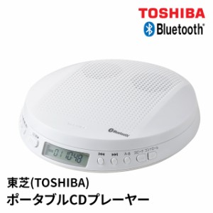 東芝 TOSHIBA ポータブル CDプレーヤー TY-P50