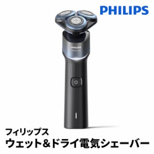 フィリップス ウェット＆ドライ電気シェーバー Shaver 5000X series X5006/05 フィリップス