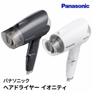 パナソニック ヘアードライヤー(白) Panasonic ionity