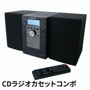 CDラジオカセットコンポ KMC-113