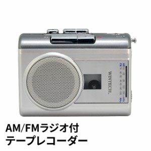 AM/FMラジオ付テープレコーダー PCT-02RM