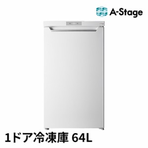 1ドア冷凍庫 64L FZ04A-64 セカンド冷凍庫 A-Stage