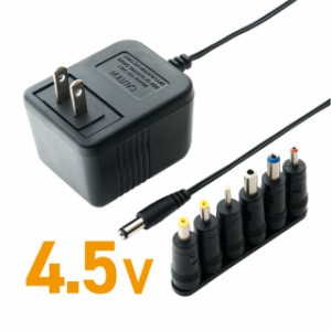 トランス式AC/DCアダプター 6種プラグ付 4.5V ADA-T45/E ミヨシ