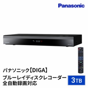 パナソニック 【DIGA】ブルーレイディスクレコーダー 3TB 全自動録画対応 DMR-2X302