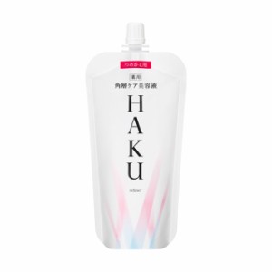 美白美容液 HAKU(ハク) 角層ケア美容液 (つめかえ用) 110mL 医薬部外品 資生堂