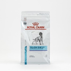 ロイヤルカナン 犬 セレクトスキンケア 1kg