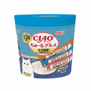 CIAO （チャオ）ちゅ〜るグルメ 毛玉配慮 まぐろ海鮮バラエティ 猫用 14g×120本 いなばペットフード