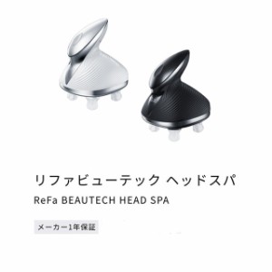 リファ ビューテック ヘッドスパ ReFa BEAUTECH HEAD SPA