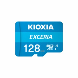 KIOXIA(キオクシア) 旧東芝メモリ microSD 128GB UHS-I Class10 (最大読出速度100MB/s) Nintendo Switch動作確認済 国内サポート正規品 