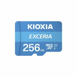 KIOXIA(キオクシア) 旧東芝メモリ microSD 256GB UHS-I Class10 (最大読出速度100MB/s) Nintendo Switch動作確認済 国内サポート正規品 