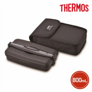 THERMOS サーモス フレッシュランチボックス DJB-806 お弁当箱 ランチボックス 800ml 0.8L