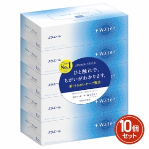 [ケース販売] エリエール プラスウォーター（Water）保湿ティシュー180組（360枚）5箱×10個 ケース販売 ティッシュ 大王製紙