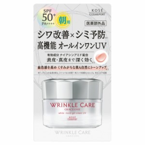 グレイスワン リンクルケア ホワイト モイストジェルクリーム UV 60g 【医薬部外品】日焼け止め コーセーコスメポート