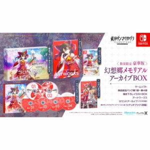 NS 東方ダンマクカグラ ファンタジア・ロスト 幻想郷メモリアルアーカイブBOX AARTS-10-0001