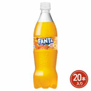 コカ・コーラ ファンタ オレンジ 700mL×20本（20本×1ケース）