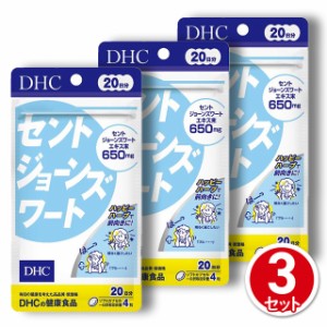 セイヨウ オトギリソウ 健康 食品の通販 Au Pay マーケット