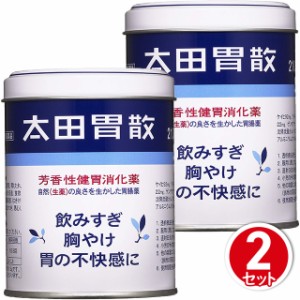 第2類医薬品 太田胃散 210g 2個セット