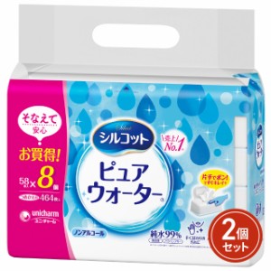 ウェットティッシュ シルコット ピュアウォーターウェットティシュ 詰替 58枚入 ×8個パック ×2個セット