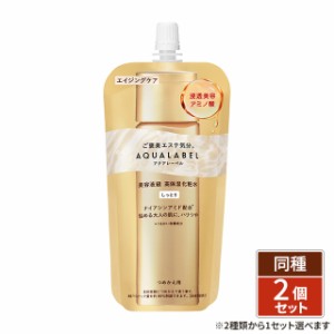 [2種類から1セット選択] アクアレーベル トリートメントローション オイルイン つめかえ用 150mL ×2個セット 高保湿化粧水 資生堂