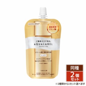 [2種類から1セット選択] アクアレーベル トリートメントミルク オイルイン つめかえ用 110mL ×2個セット 高保湿乳液 資生堂