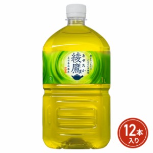 コカ・コーラ 綾鷹 1L×12本（12本×1ケース）お茶