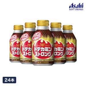 アサヒ ドデカミン ストロング 300mL×24本 （24本×1ケース）