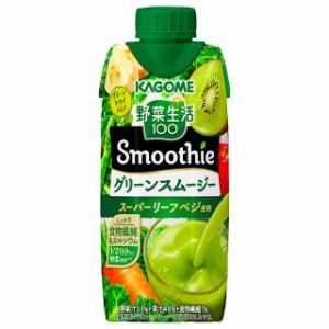 スムージー カゴメ 野菜生活100 Smoothie グリーンスムージー 330mL×24本（12本×2ケース）