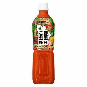 カゴメ 野菜一日これ一杯 スマートPET 720mL×15本 （15本×1ケース）