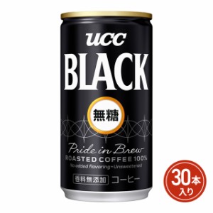 UCC BLACK無糖 185ｇ×30本（30本×1ケース）
