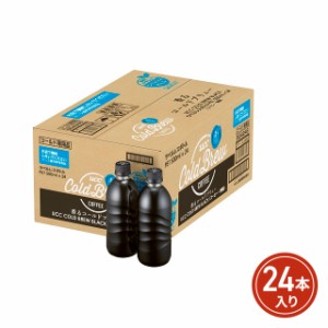 UCC COLD BREW BLACK ラベルレスボトル PET 500mL×24本 （24本×1ケース）