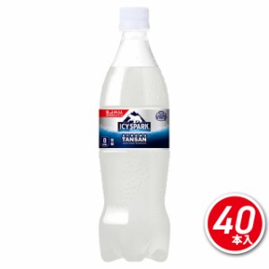 コカ・コーラ アイシー・スパーク from カナダドライ 700mL×40本 （20本×2ケース）