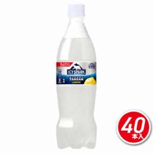 コカ・コーラ アイシー・スパーク from カナダドライ レモン 700mL×40本 （20本×2ケース）