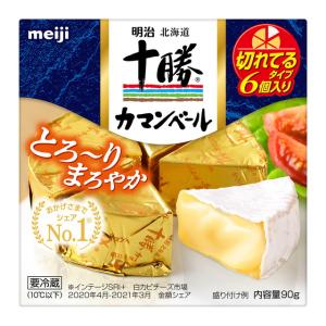 [冷蔵]明治 十勝カマンベールチーズ切れてるタイプ 90g