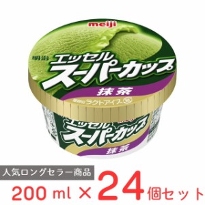 [アイス] 明治 エッセルスーパーカップ 抹茶 200ml×24個