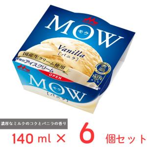 森永 ドライミックスCP 900g×14袋【アイスクリームフェア