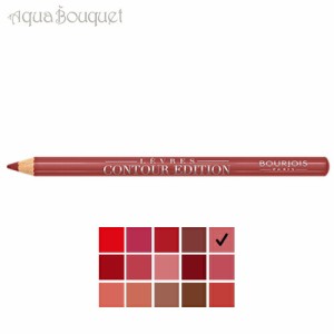 ブルジョワ コントゥール エディション リップペンシル 1,14g ヌード ウェーブ ( 01 NDUE WAVE )  BOURJOIS CONTOUR EDITION LIP PENCIL