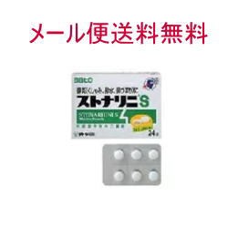 第2類医薬品 メール便送料無料 佐藤製薬 ストナリニs 24錠 錠剤 P25apr15 Tkg の通販はau Pay マーケット エナジードラッグ